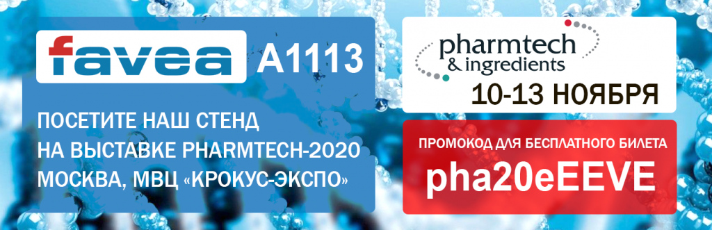 Pharmtech_2020_1317x426.png