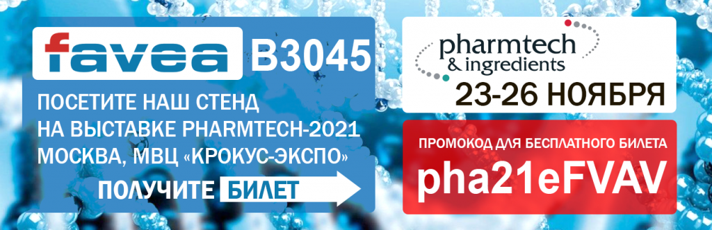 Pharmtech_2021_1317x426.png